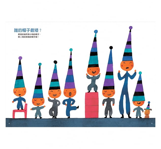 創意的遊戲書（一套5本）